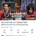 [TXT모아] 예고 또 왔네~