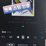 [세븐틴] 걍 누가 나오든