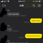 [NCT즌] 군대간 <b>친오빠</b>랑 1달만에 카톡함