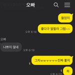 [NCT즌] 국<b>힙</b> <b>외</b><b>힙</b>충 군인 친오빠가 좋대