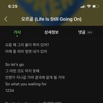 [NCT즌] 오르골 마지막 천러 파트 진짜