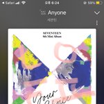 [세븐틴] ㅅㄷ? 뮤지컬 <b>예절</b> 잘 지켰으면 좋겠다ㅜㅜ