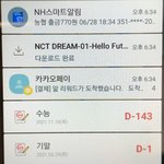 [NCT즌] 헬로<b>퓨처</b> 음원 다운함