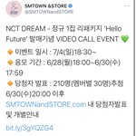 [NCT즌] ‘리팩’<b>초동</b>2위는 쉽겠다 ㅋㅋ