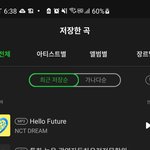 [NCT즌] 늦덕 다운로드 <b>삭제</b> 도와줘!!!!ㅠㅠ