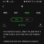 [NCT즌] 여기서 어떻게 <b>삭제</b>해??