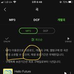 [NCT즌] 타유닛픈데 <b>다운</b>했음