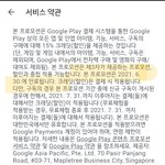 [방탄소년단] 우리버스에서 컨텐츠 구매할 이삐