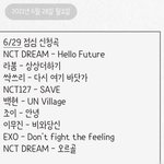 [NCT즌] 방송부 <b>부장</b>의 좋은점