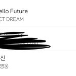 [NCT즌] 저번 맛 차트때 <b>부터</b> 느낀건데