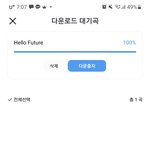[NCT즌] 스테이 <b>살짝</b> 놓고 갑니다