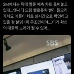 [<b>NCT</b>즌] 얘들아 스밍 간절한 건 알겠는데