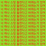 [NCT즌] <b>젭알</b>