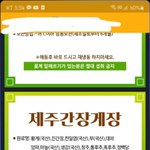 [개깊은빡침] 음식갖고 장난치지 맙<b>시다</b>. 곰팡이 게장은 환불이 안된다