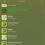 [NCT즌] 친구가 드림 노래 스밍하라고 <b>협박</b>해서