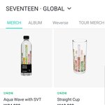 [세븐틴] 이거 뭐야?
