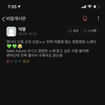 [NCT즌] 머글<b>인척</b> 에타에 올림