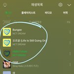 [NCT즌] ❤Hello! 스테이가 엔드림의 <b>Future</b>를 응원합니다...