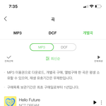 [NCT즌] 근데 이것도 삭제해야댐??