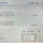 [NCT즌] 예사 <b>주문취소</b> 질문좀 ㅜㅠㅜㅠ