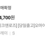 [댓글부탁해] 에이<b>블리</b>에서 산 예쁜 옷 추천하기 하자❗