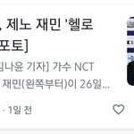 기사제목 먼데 웃기냐