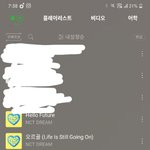 [NCT즌] 타팬와서 미안한데 드림 <b>노래</b> 개좋다 시즈니들아