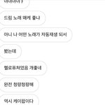 [NCT즌] 친구들이 좋다고하면 나까지 뿌듯함