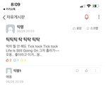[NCT즌] 애<b>옹</b>어 하나로 통한다...