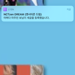 [NCT즌] 헐 <b>에이전트</b> 햋 선구리 요 느낌인가뵤!!!
