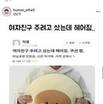 [NCT즌] 태용이도 인스타 랜덤피드 보는구<b>낭</b>