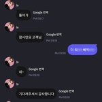 [더보이즈] 나 <b>진상</b>고객같음