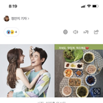 [NCT즌] 1<b>세대</b> 아이돌 가수들 결혼