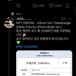 [NCT즌] 이거 재민바 <b>실수</b>냐