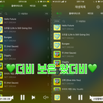[NCT즌] ❤️헬로<b>퓨처</b> 쩔어주게 보은왔더비❤️