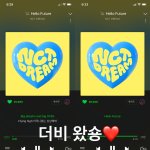 [NCT즌] ❤️헬로<b>퓨처</b> 쩔어주게 보은왔더비❤️