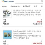 [NCT즌] <b>송장</b> 뜬거 어디서 확인하는지 아는사람