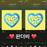 [NCT즌] ❤️헬로<b>퓨처</b> 쩔어주게 응원왔더비❤️