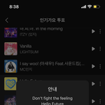 [NCT즌] 인가 투표하고 <b>오셈</b>