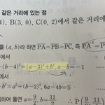 진짜지짜 쉬운 <b>수학</b> <b>문제</b> 하나만 알려주라 ㅜㅠㅠㅠㅠ