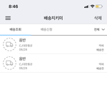 [NCT즌] 아니 나 다 확인해봤는데