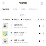 [NCT즌] <b>지니</b> 빨리 <b>스</b>밍