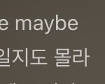 [NCT즌] 마첫 시작이랑 헹로<b>퓨처</b>시작안무도 같더니..