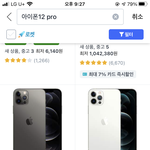 폰바꾸는데 색 추반좀 해주라 ㅠㅠ