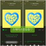 [NCT즌] 스테이 보은왔어요❤