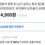 [댓글부탁해] 이거 살말 추반해주면 기말1등급