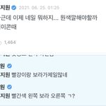 <b>바비</b> ㅈㄴ 답정너야