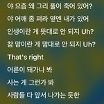 [NCT즌] 오르골 <b>가사</b> 너무 좋음..ㅠ
