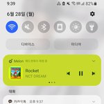 [NCT즌] ㅅㄷ 야야얘들아 나 <b>남친생김</b>