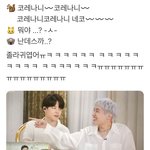 [방탄소년단] 살다살다 내가 정머글에게 지는 날이 옴